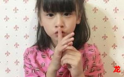 国民闺女三岁半-国民闺女三岁半全话-国民闺女三岁半今日更新 国民闺女三岁半-国民闺女三岁半全话-国民闺女三岁半今日更新