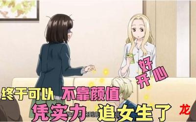 教授和他的女大学生-教授和他的女大学生(完整漫画)全文免费阅读【全章节】