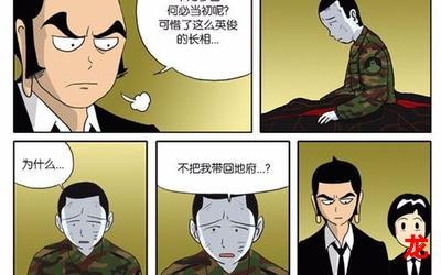 八仔漫画网-八仔漫画网&无删减-全集直接阅读