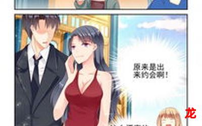 奇漫屋漫画免费观-奇漫屋漫画免费观韩漫-奇漫屋漫画免费观(全文阅读) 奇漫屋漫画免费观-奇漫屋漫画免费观韩漫-奇漫屋漫画免费观(全文阅读)