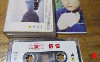 张信哲 信仰-张信哲 信仰漫画百度云全集直接阅读 张信哲 信仰-张信哲 信仰漫画百度云全集直接阅读