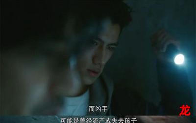 全族乱史(免费完整版)(无删减全文免费阅读)