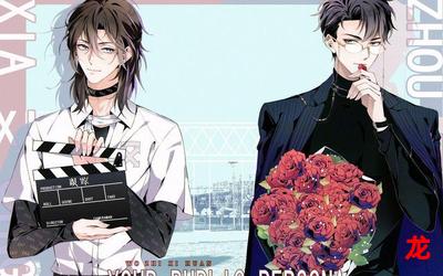 最幸福是被你漫画【新更章节更新】-全集免费观看 最幸福是被你漫画【新更章节更新】-全集免费观看