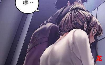 孽爱漫画-孽爱无删减百度云-孽爱全集免费观看 孽爱漫画-孽爱无删减百度云-孽爱全集免费观看