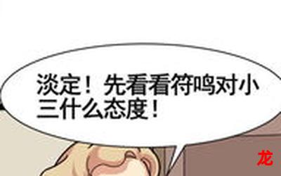 木子美日记漫画无删减版完结-木子美日记全文免费阅读