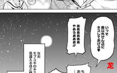 爱谁谁 风流书呆漫画在线观看-连载中动作漫画全集阅读 爱谁谁 风流书呆漫画在线观看-连载中动作漫画全集阅读