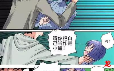 爱的色放韩国漫画全集手机版 爱的色放韩国漫画全集手机版