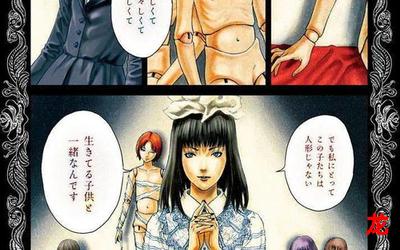 人间时间空间与人-人间时间空间与人未删减免费漫画(无弹窗)-人间时间空间与人全文阅读 人间时间空间与人-人间时间空间与人未删减免费漫画(无弹窗)-人间时间空间与人全文阅读