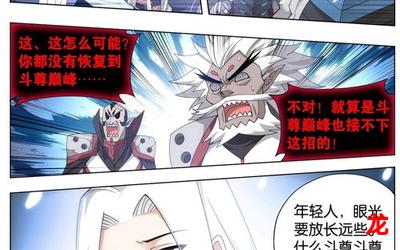 万圣夜惊魂恋爱漫画大全 - 好看的恋爱漫画推荐 万圣夜惊魂恋爱漫画大全 - 好看的恋爱漫画推荐