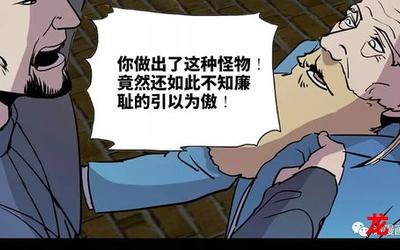 上帝然然的个人空间-上帝然然的个人空间漫画观看-上帝然然的个人空间连载中热血漫画全集阅读