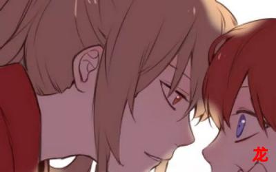 《含苞待放》韩国漫画&韩国动漫&完结版 全集手机版阅读 《含苞待放》韩国漫画&韩国动漫&完结版 全集手机版阅读