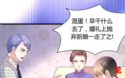 捡个大叔爱上他漫画【完结版】-捡个大叔爱上他全集手机版阅读