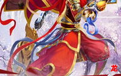 菩珠 蓬莱客&完结网页版-菩珠 蓬莱客全集直接观看