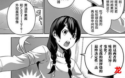 大宇神秘惊奇漫画-大宇神秘惊奇漫画无删减全集直接阅读 大宇神秘惊奇漫画-大宇神秘惊奇漫画无删减全集直接阅读