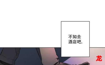 玉女养成记-玉女养成记免费阅读下拉式土豪漫画无删减完整版