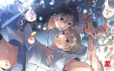 圆旧梦漫画在线观看-连载中家庭漫画全集阅读 圆旧梦漫画在线观看-连载中家庭漫画全集阅读