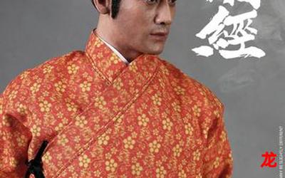 遮那王义经百度 全集手机版观看