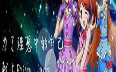 美妙旋律第二季44完结版-美妙旋律第二季44韩国漫画-美妙旋律第二季44全部免费直接观看