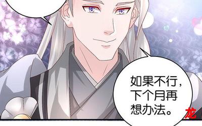 流水迢迢-流水迢迢漫画免费阅读全集 流水迢迢-流水迢迢漫画免费阅读全集