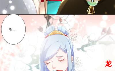 将军太下流全集免费韩漫无遮漫画全文在线阅读 将军太下流全集免费韩漫无遮漫画全文在线阅读