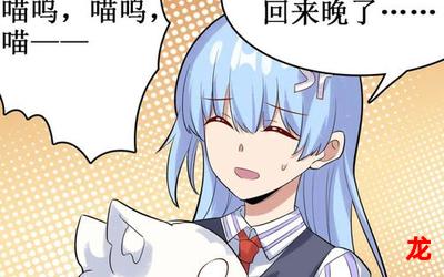 闽教免费漫画&无删版#(全集观看) 闽教免费漫画&无删版#(全集观看)