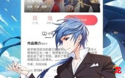 没世不忘-没世不忘漫画韩漫全文免费阅读 没世不忘-没世不忘漫画韩漫全文免费阅读