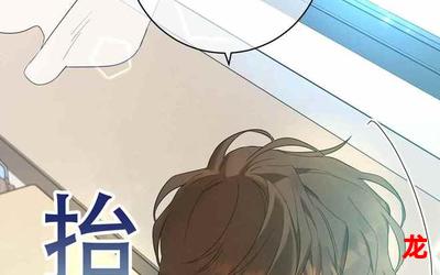 色沟沟-色沟沟漫画观看-色沟沟连载中恋爱漫画全集阅读 色沟沟-色沟沟漫画观看-色沟沟连载中恋爱漫画全集阅读