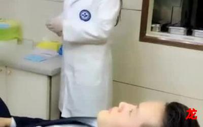 强行睡服女医生-强行睡服女医生完整版-强行睡服女医生全集观看 强行睡服女医生-强行睡服女医生完整版-强行睡服女医生全集观看