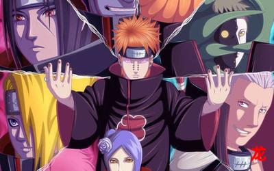 火影忍者567-火影忍者567【漫画免费版】--全集直接阅读 火影忍者567-火影忍者567【漫画免费版】--全集直接阅读