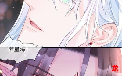 重生之长相厮守漫画在线观看-连载中武侠漫画全集阅读 重生之长相厮守漫画在线观看-连载中武侠漫画全集阅读