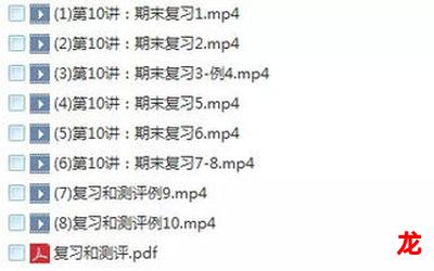 极品风水师&完整版(全文免费阅读)