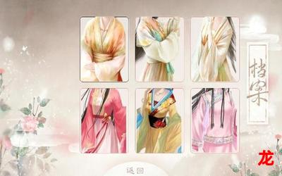 万道龙皇陆鸣漫画全集(免费完整版)无删减版(全文免费阅读) 万道龙皇陆鸣漫画全集(免费完整版)无删减版(全文免费阅读)