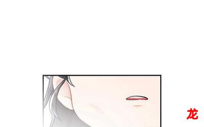 77rh-77rh漫画韩漫免费观看下拉式阅读-完整版 77rh-77rh漫画韩漫免费观看下拉式阅读-完整版