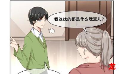 男女平等完结版 漫画韩漫 手机版韩漫阅读大全 男女平等完结版 漫画韩漫 手机版韩漫阅读大全