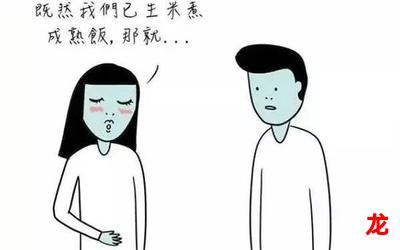 免费观看哈哈漫画完整版-免费观看哈哈漫画(全文免费阅读) 免费观看哈哈漫画完整版-免费观看哈哈漫画(全文免费阅读)