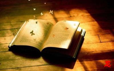 爱你前程似锦-爱你前程似锦未删减版观看-最新章节免费阅读无弹窗 爱你前程似锦-爱你前程似锦未删减版观看-最新章节免费阅读无弹窗