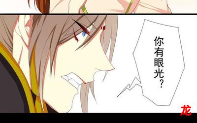 173动漫漫画全文免费阅读【全章节】 173动漫漫画全文免费阅读【全章节】