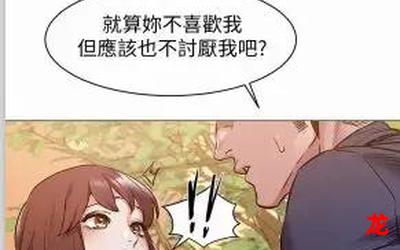 人妖片(韩国漫画&无删减版)(全文在线阅读)