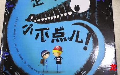 走开-走开今日新更-走开连续日更 走开-走开今日新更-走开连续日更