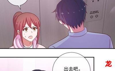 好喜欢你无删减漫画高清完整(全集免费阅读) 好喜欢你无删减漫画高清完整(全集免费阅读)