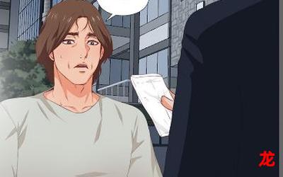 倾倾辛大战高中生 gv韩漫漫画-倾倾辛大战高中生 gv全集免费阅读