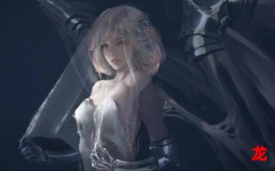 末世女配文完结版&【漫画】 全集免费阅读 末世女配文完结版&【漫画】 全集免费阅读