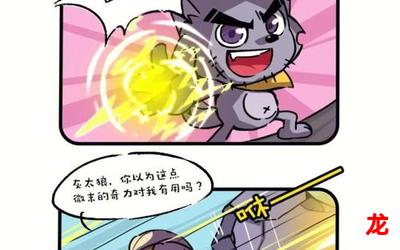 仔羊计划-仔羊计划漫画无删减完整版 仔羊计划-仔羊计划漫画无删减完整版